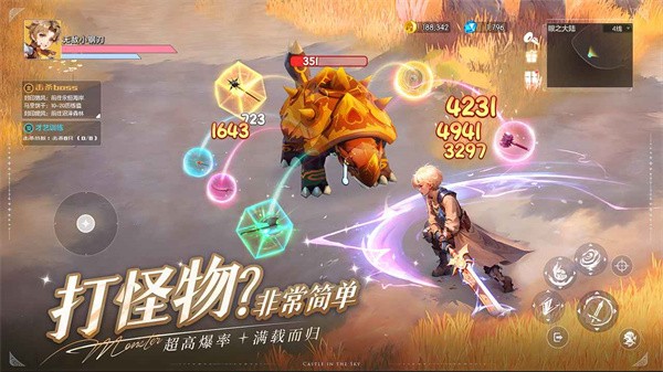 空之勇者游戏纯净版图2
