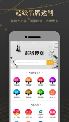 有鱼购物图4