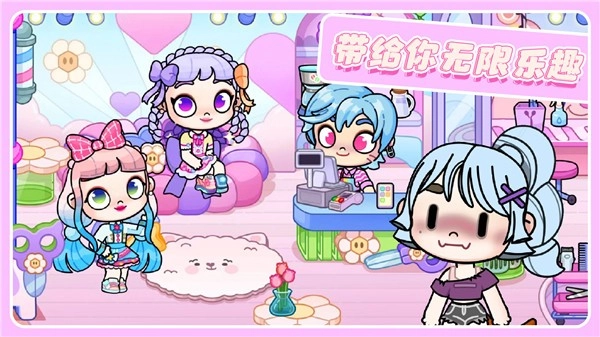 凡达的小镇世界图5