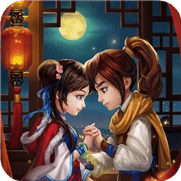 仙剑奇侠传手游版