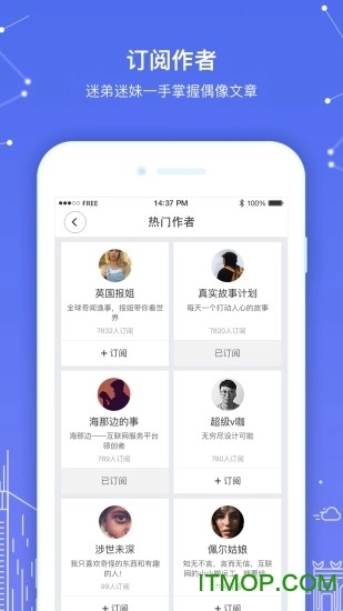 留学生日报手机版图2