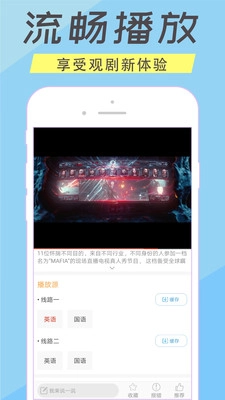 美剧tv