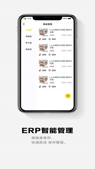 面包pay免费原版(1)