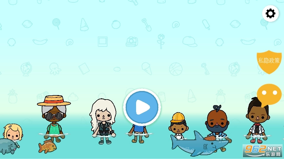 我的小镇邻居游戏