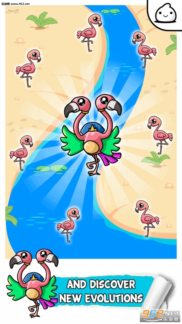 火烈鸟进化安卓版