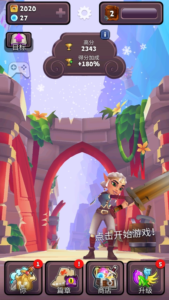 布瑞姆之刃原版图3