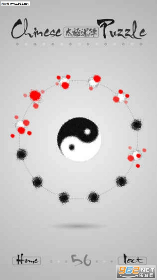 太极迷阵手机版图1