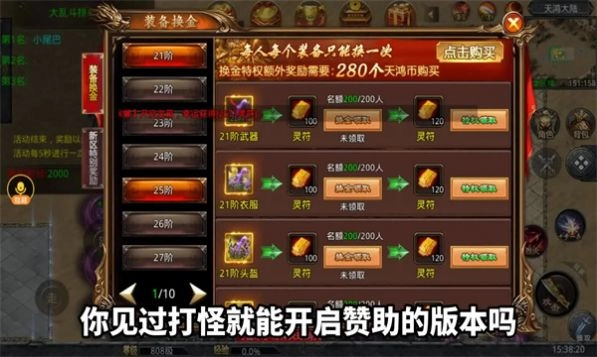 牧云神兵超超超变超爽图2