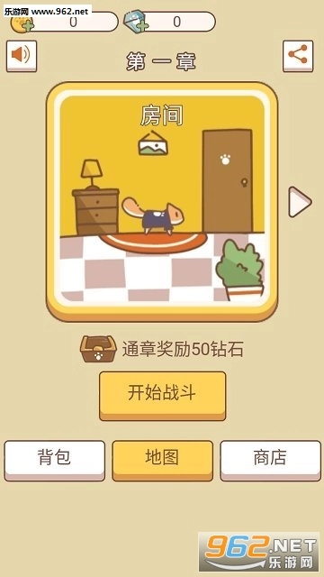 萌猫传说安卓版