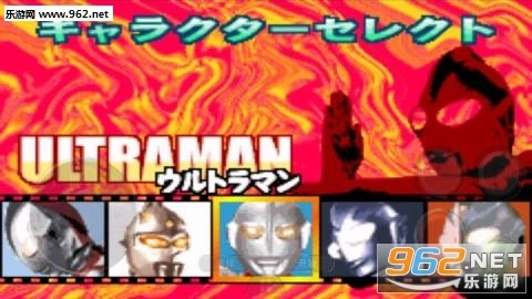 对决奥特曼激斗英雄手机免费版-图1