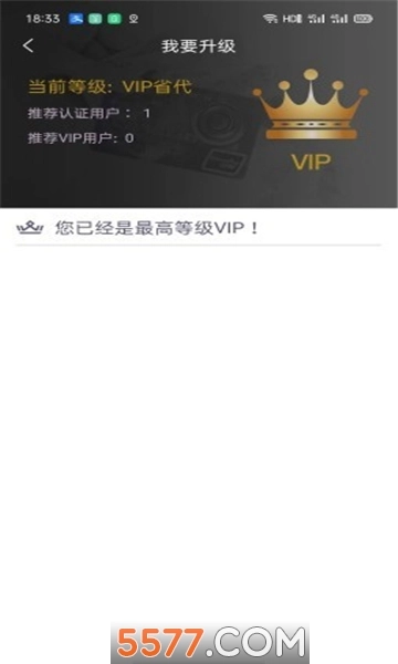 海星优淘最新免费版-图1