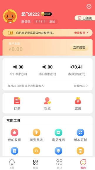 柒小兔