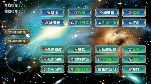 暗黑深渊(3)