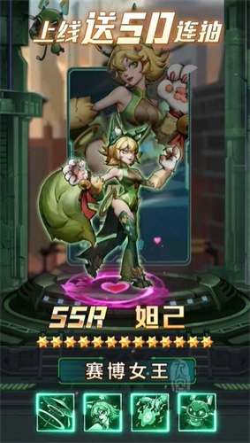 克隆世界