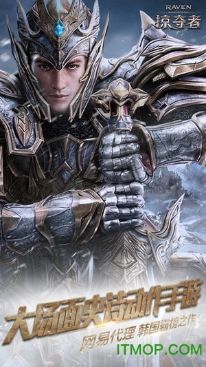 Raven掠夺者果盘客户端手机最新版(2)