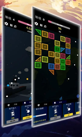 贪吃弹珠大作战安卓版