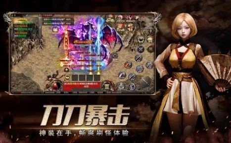 神迹领域无广告版图3