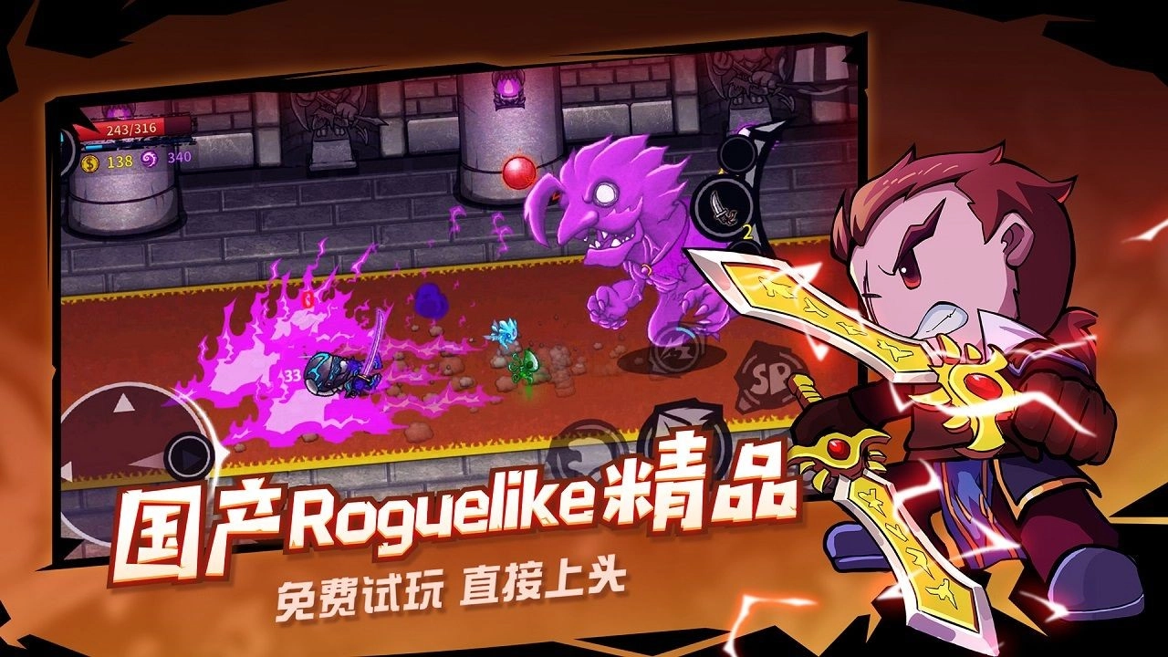 失落城堡经典版图2