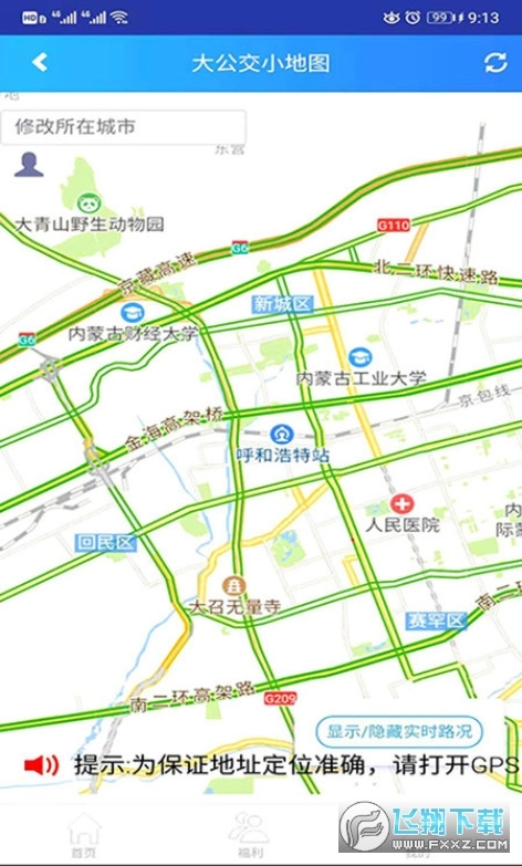 大公交小地图