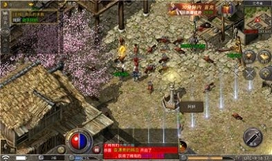天马混沌界域图1