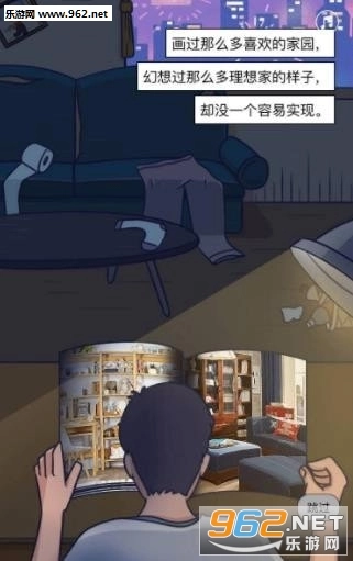 那个丢失了梦想的年轻人图4