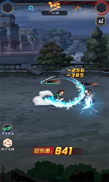 猎鬼火神血风谭正版(1)