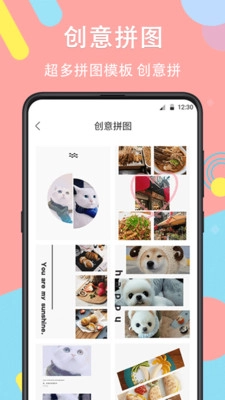 水印相机微商版