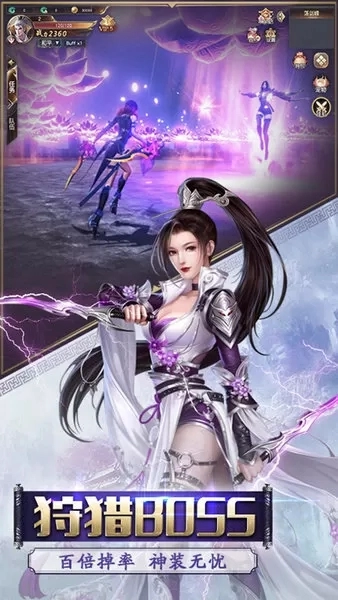 凡人仙梦手游直装版图1