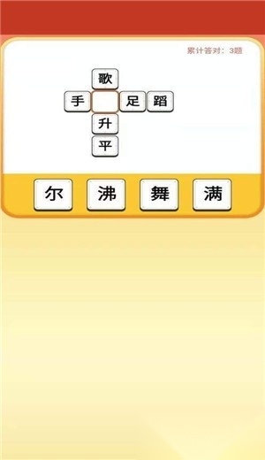 多点财神爷红包版图2