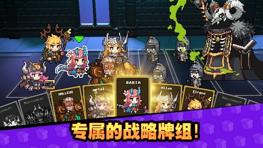 UnknownKnights图2