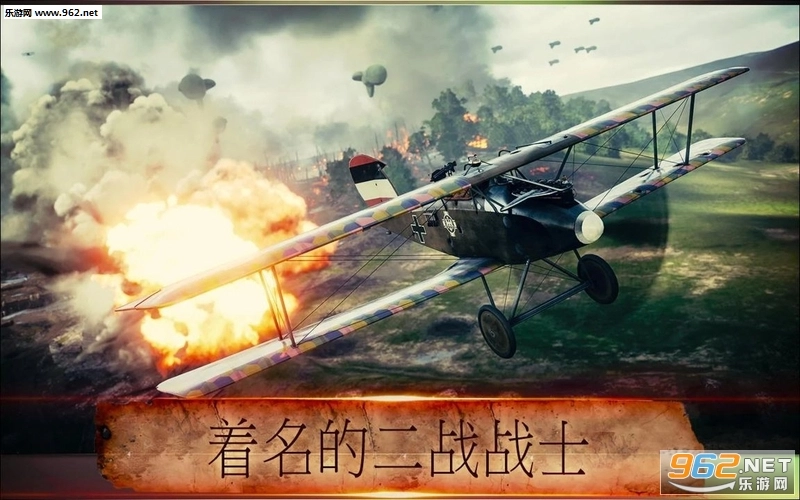 航空战斗