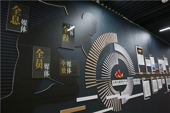 汉源县融媒体中心启动仪式领导讲话