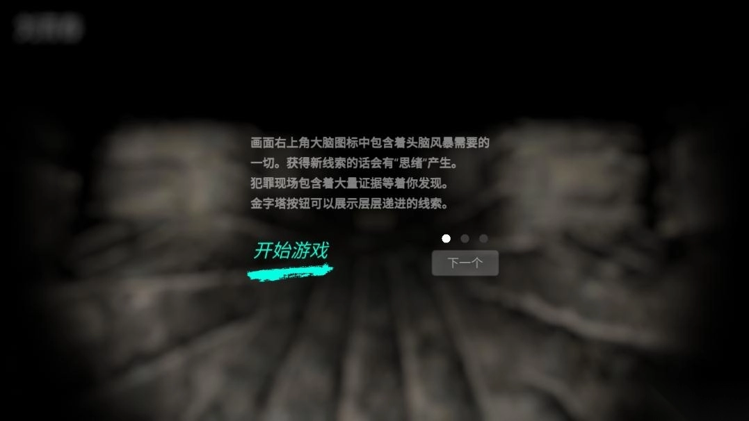 郎冥其游戏