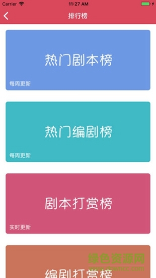 爱pia戏正版-图3