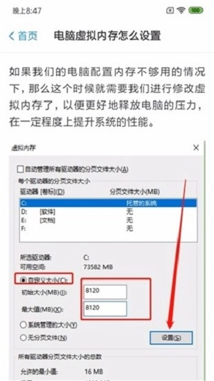 小白维修电脑