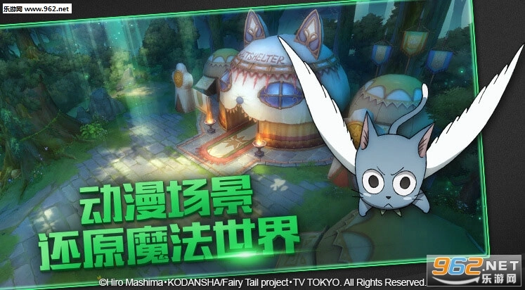 妖精的尾巴:魔导少年