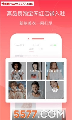 好搭虚拟试衣