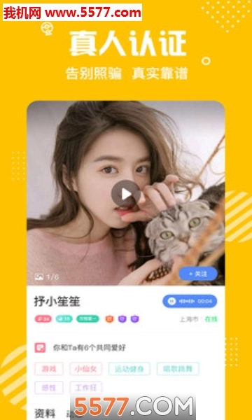 蜜熊免费版(3)