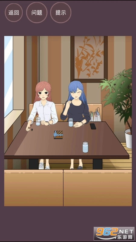 直男的相亲传说安卓版图6