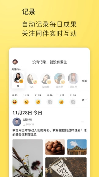 晶粒软件图4