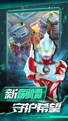 奥特曼之热血格斗完美版图2