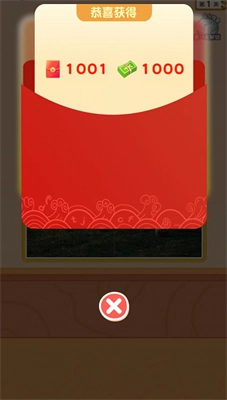 拼图大玩家红包版图2