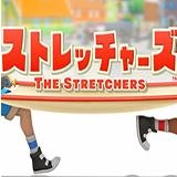 TheStretchers手机版