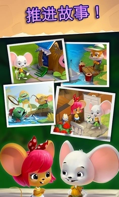 老鼠屋谜题故事安卓版