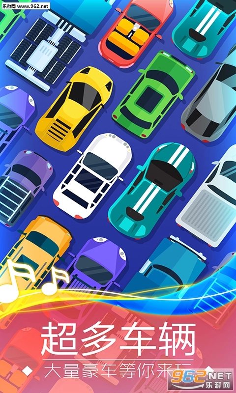 电音潮人安卓版