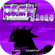 漆黑的魅影手机版