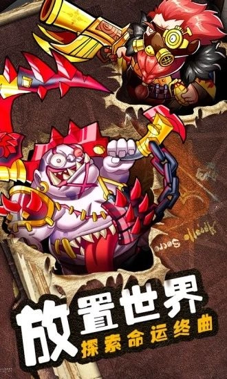 命运战歌守卫剑阁官方正版图1