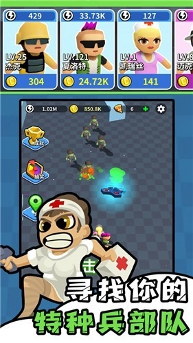 僵尸必须死安卓版图3