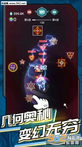 神圣核心图1