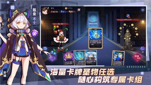 超级战姬传说最新版图2